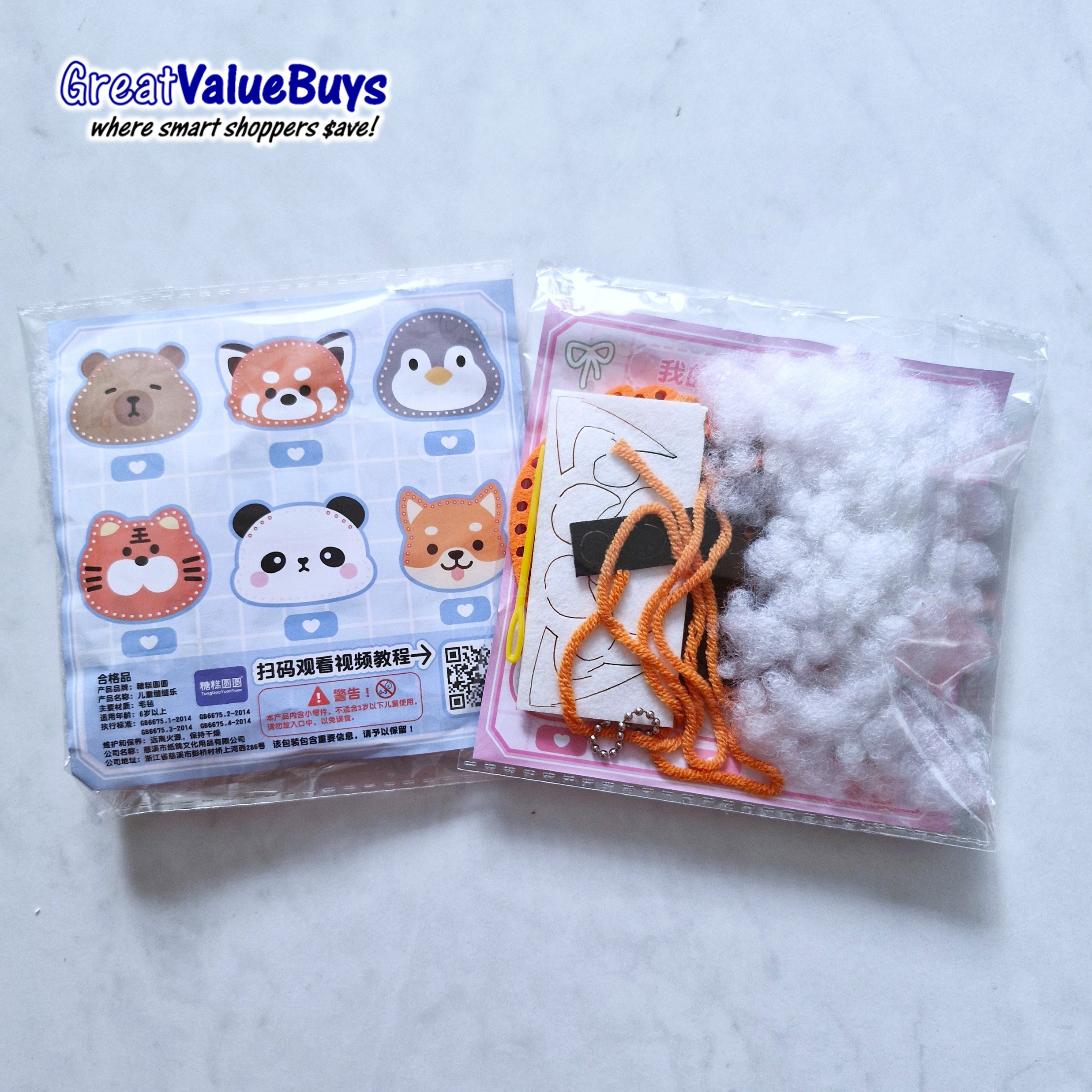 DIY Sewing Keychain - Image 5