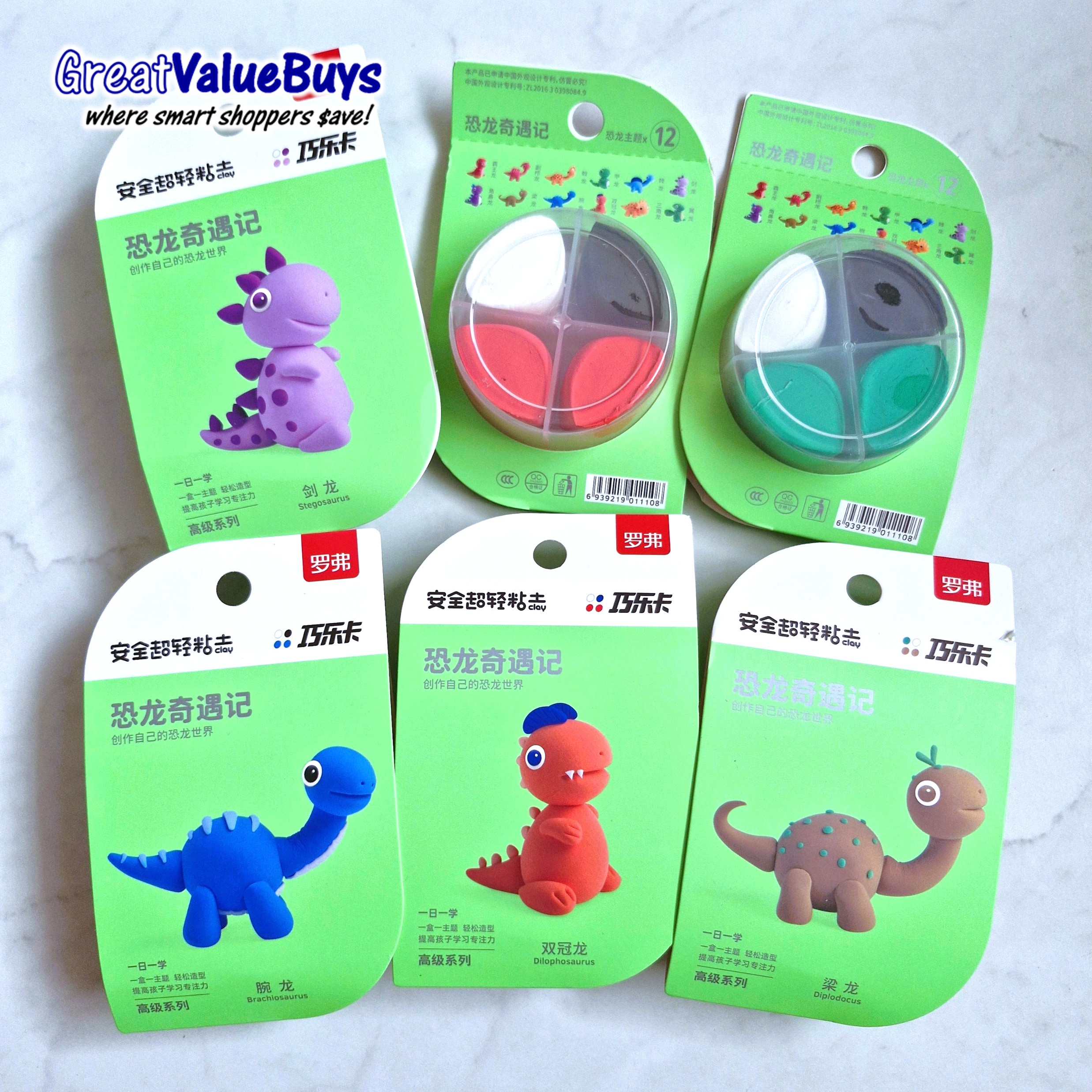 KID270 Animal Clay Set 2 KID270 Animal Clay Set 2