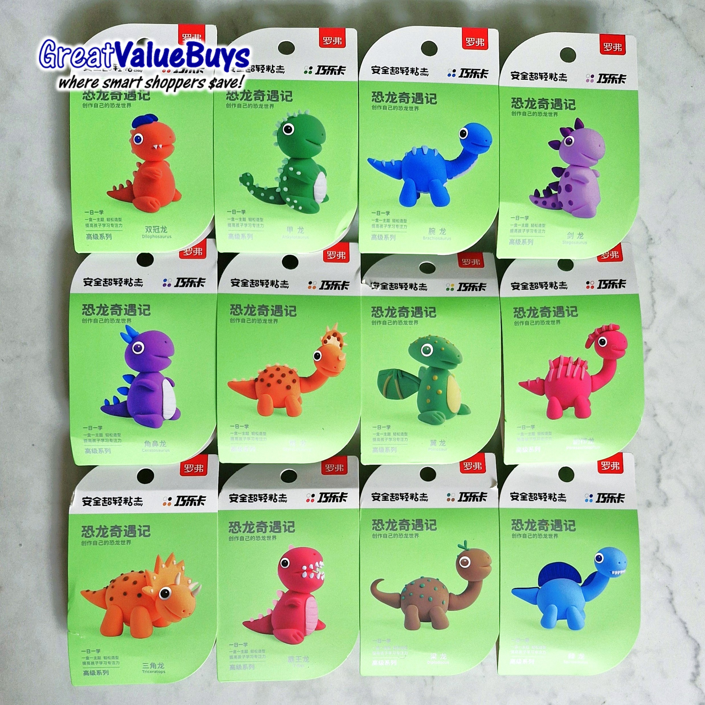 Dino Clay Set - Image 3